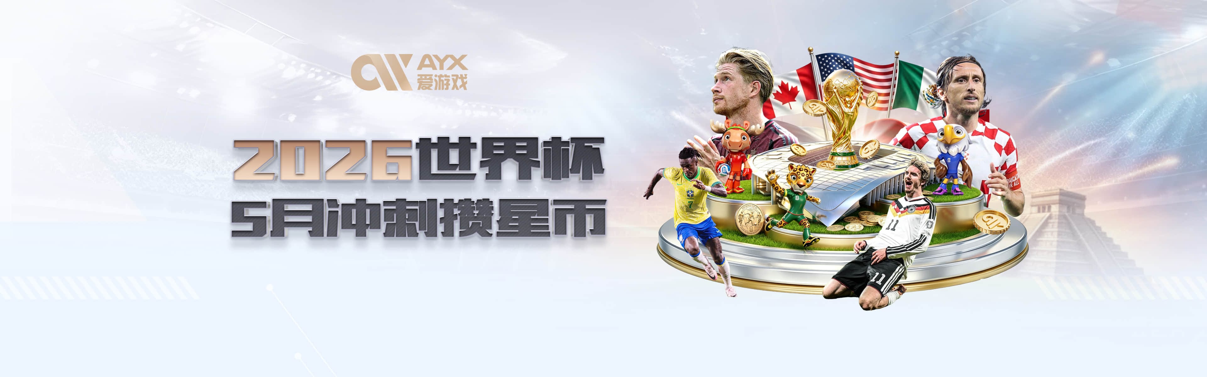 没来得及上树就下树了，跟队：蒂勒曼斯明天就进行体检