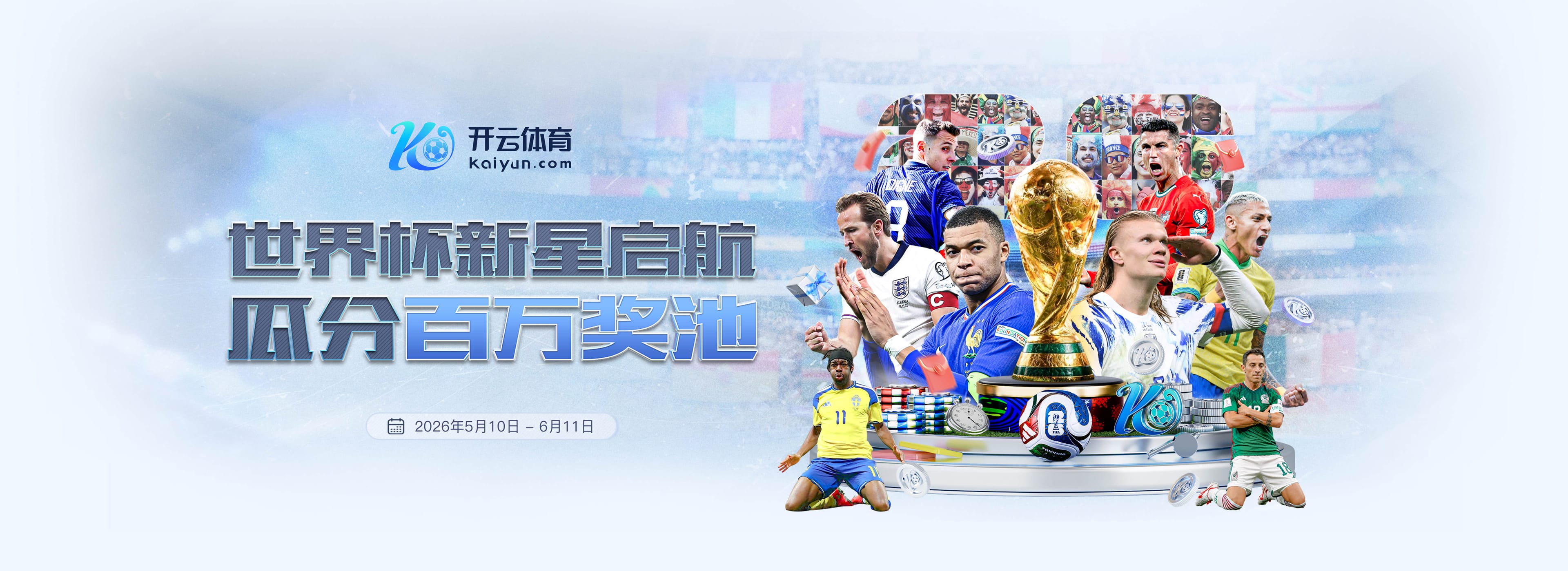 6000万欧！曼联有意法国世界杯首发 中场重建将达1.35亿镑