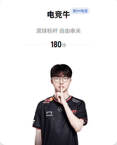 罗马诺：维拉6000万截胡曼赞比达协议！意媒：曼联有意科内！