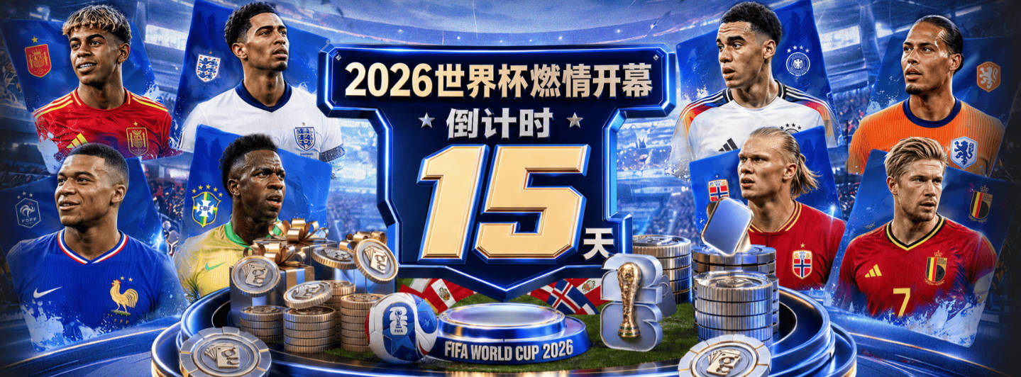 很快Here we go，罗马诺：曼联即将签下维拉中场蒂勒曼斯